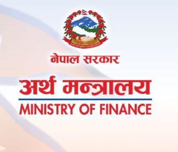 Govt introduces draft for national public financial management reform strategy