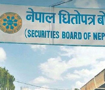 Government resumes securities board chairman appointment process