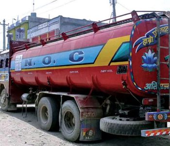 Nepal Oil Corporation Reduces Petroleum Prices