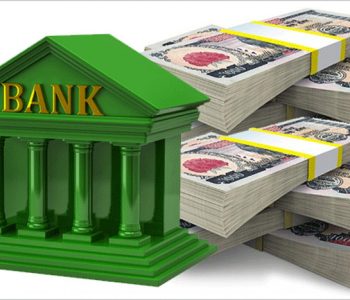 Banks reduce interest rates again amid excess liquidity; loan demand remains low