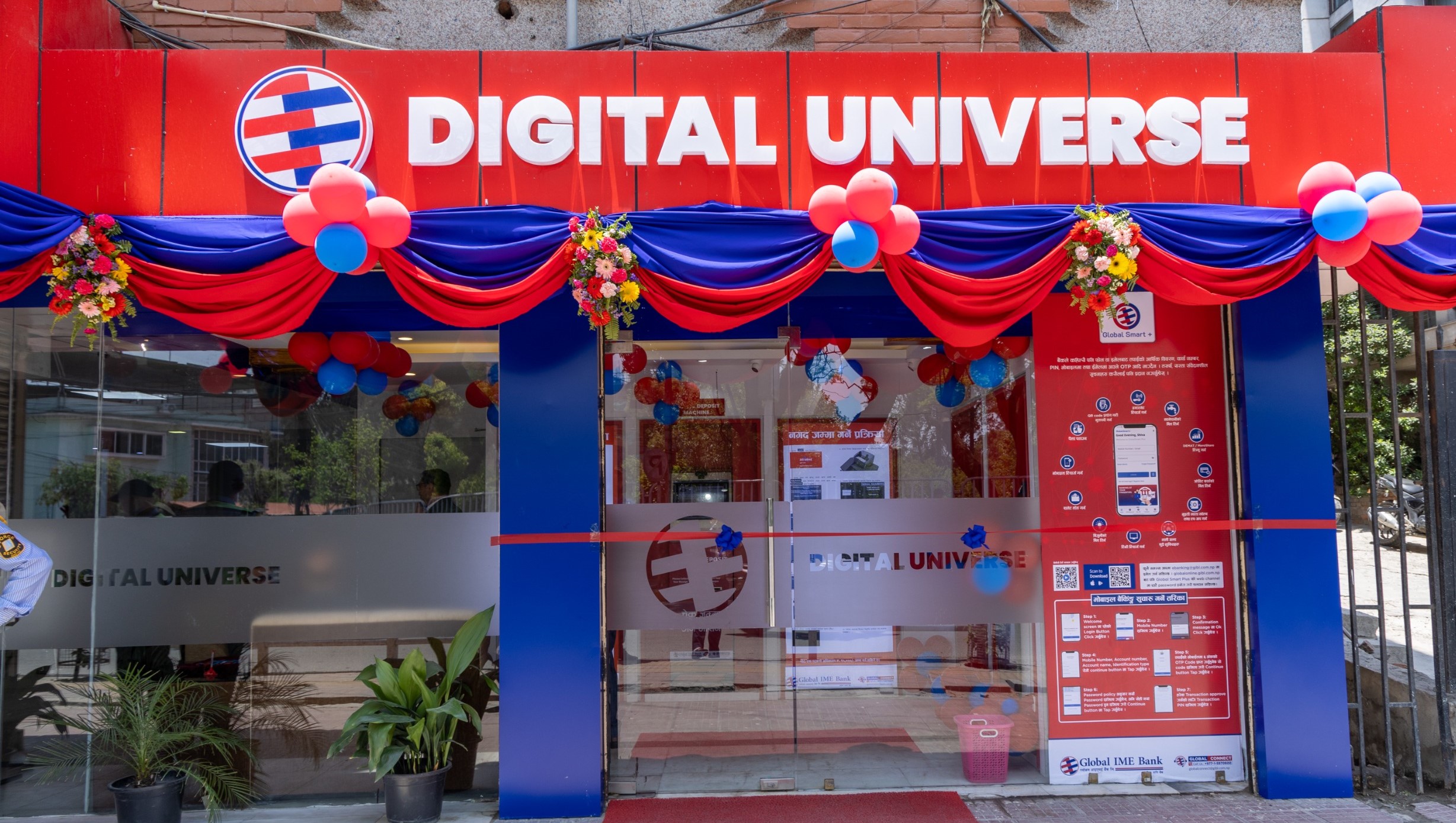 Global IME Bank Launches ‘Digital Universe’
