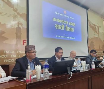 FNCCI president to be elected through direct elections following unanimous statute amendment