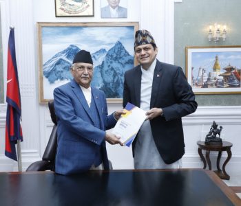 CEO Bhatta briefs Prime Minister Oli on successful completion of Investment Board’s strategic goals