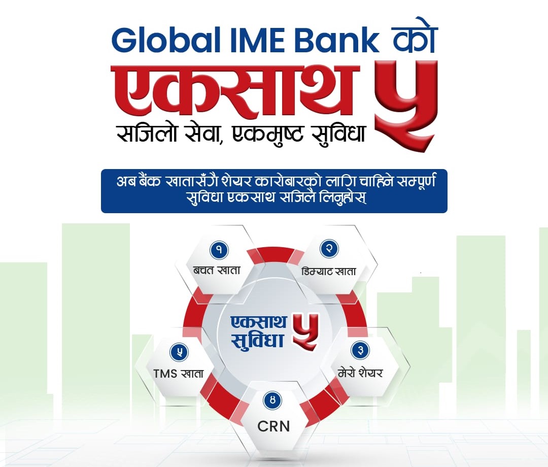 Global IME Bank offers 5 additional benefits for new account holders