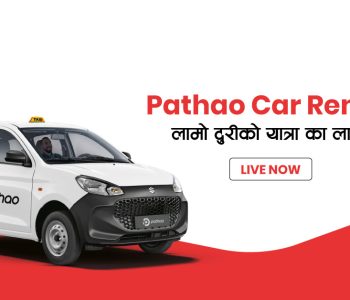 Pathao Nepal launches car rental service for travel across the country