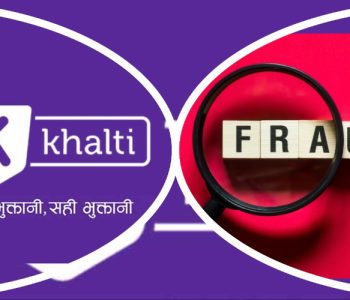 Trust in Tatters: Khalti Wallet’s scandal exposes alarming breach of customer security