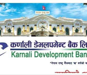 Nepal Rastra Bank suspends Karnali Development Bank over financial irregularities