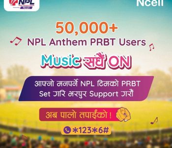 Ncell brings excitement to NPL with PRBTs