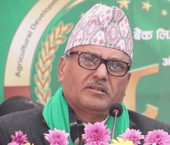 Governor Adhikari attributes economic slowdown to anarchic banking activities