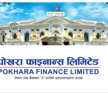 Nepal Rastra Bank moves to declare Pokhara Finance a troubled institution amid rising financial woes