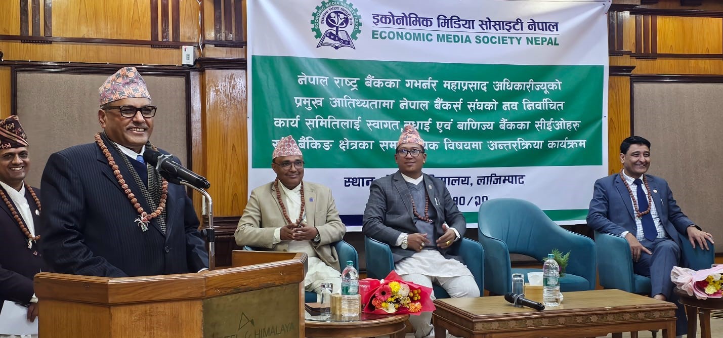 BFIs should facilitate businesspeople in times of trouble: Governor Adhikari