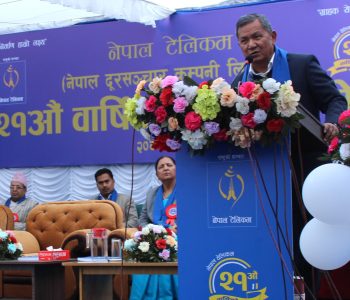 Minister Gurung directs Nepal Telecom to immediately launch 5G service