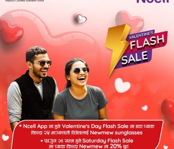 Ncell’s ‘Valentine’s Day Flash Sale’ offer, win Newmew sunglasses