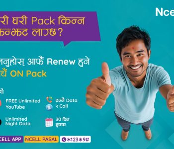 Ncell’s renewal packs – SadhainON products and beyond: experience unlimited connectivity