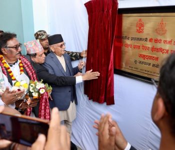 IME Group launches major paper industry with Rs 2 billion investment, PM Oli inaugurates facility