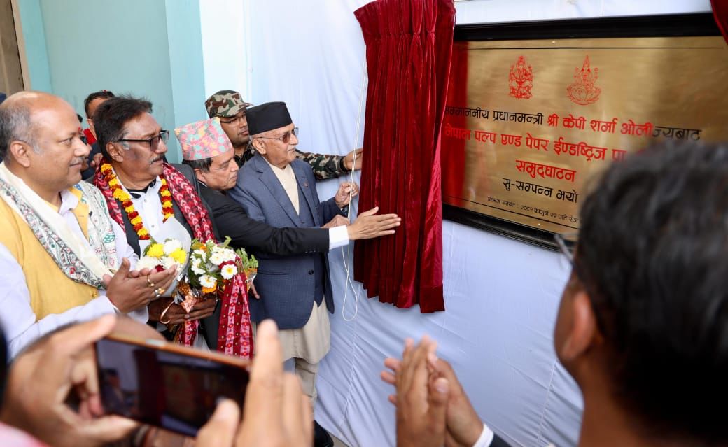 IME Group launches major paper industry with Rs 2 billion investment, PM Oli inaugurates facility