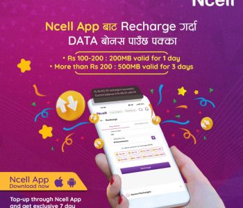 Ncell App provides bonus data on online recharge
